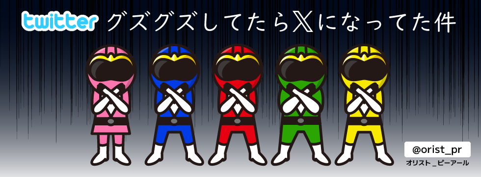 X02
