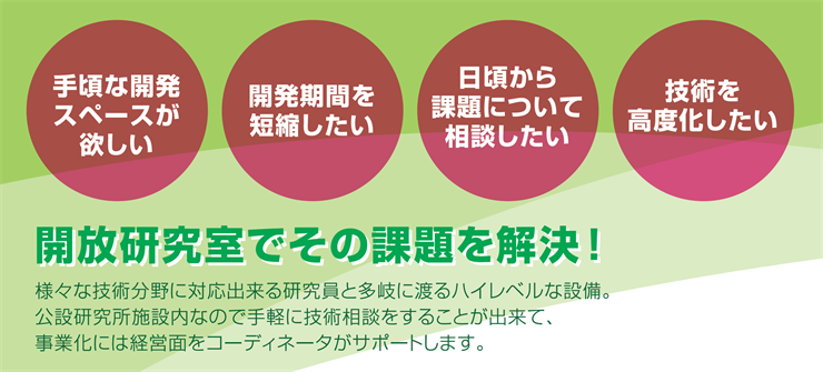 こんな課題はありませんか？