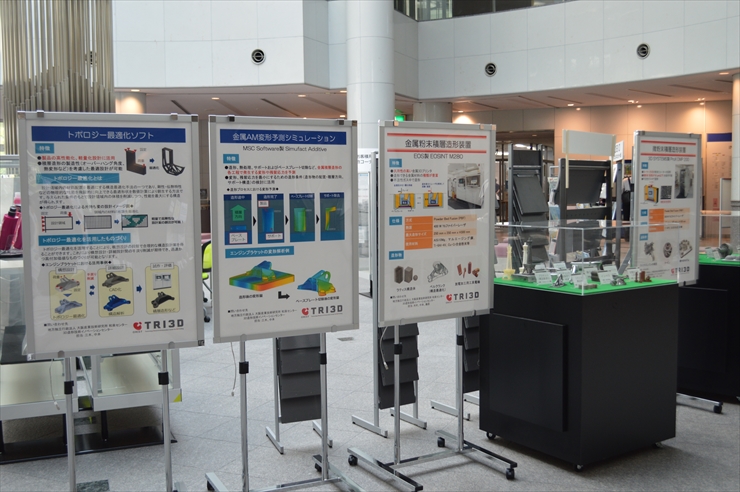 イベント展示の様子
