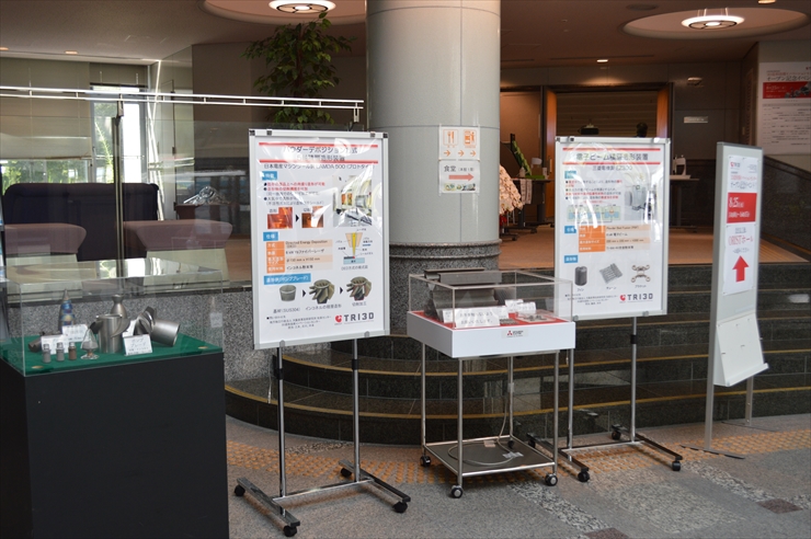 イベント展示の様子