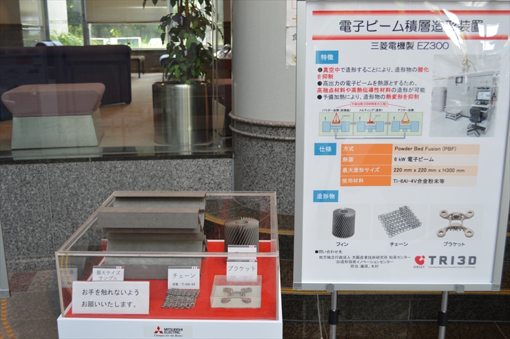 イベント展示の様子