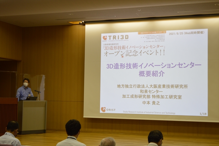 講演会の様子