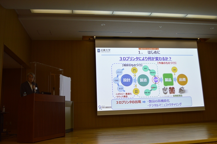 講演会の様子